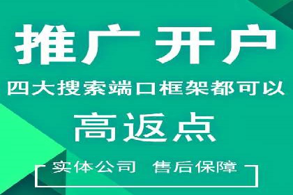 百度推广托管案例：效果营销的秘诀解析
