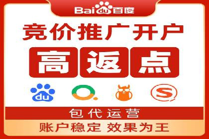 百度推广价格与广告创意的完美结合案例